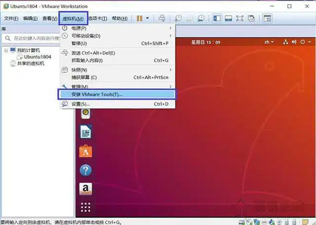 VMware安装ubuntu详细图文教程