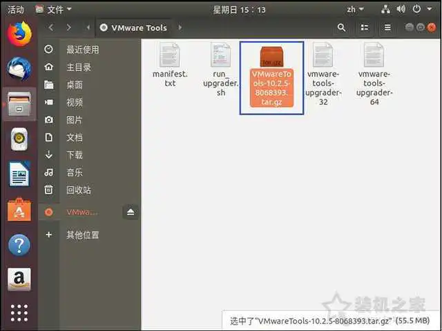 VMware安装ubuntu详细图文教程