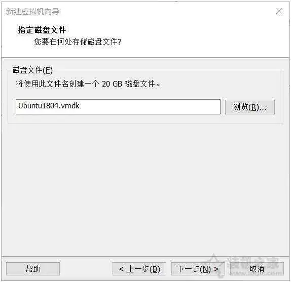 VMware安装ubuntu详细图文教程