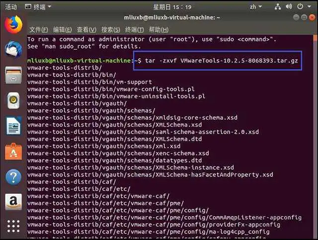 VMware安装ubuntu详细图文教程