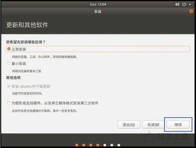VMware安装ubuntu详细图文教程
