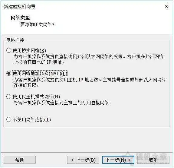 VMware安装ubuntu详细图文教程