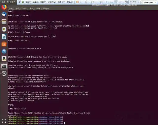 VMware安装ubuntu详细图文教程