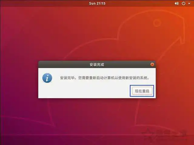 VMware安装ubuntu详细图文教程