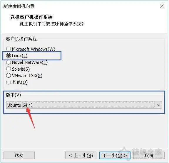 VMware安装ubuntu详细图文教程