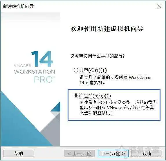 VMware安装ubuntu详细图文教程