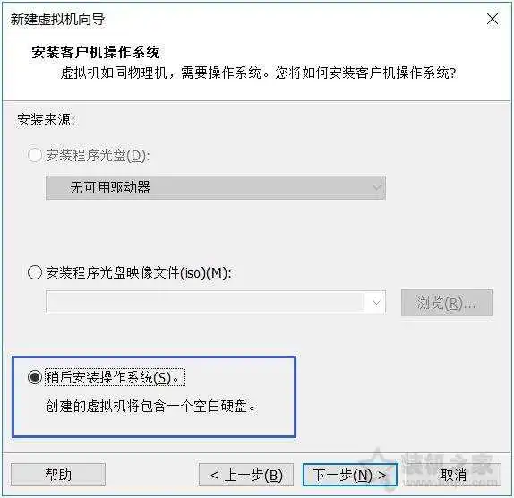 VMware安装ubuntu详细图文教程