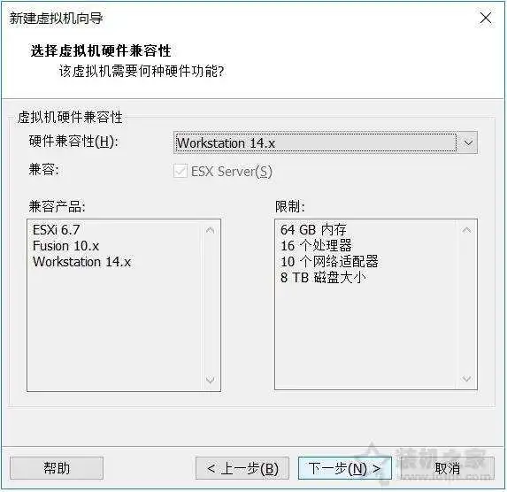 VMware安装ubuntu详细图文教程