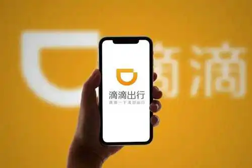 滴滴出行在哪里改支付方式   更改支付方式的方法