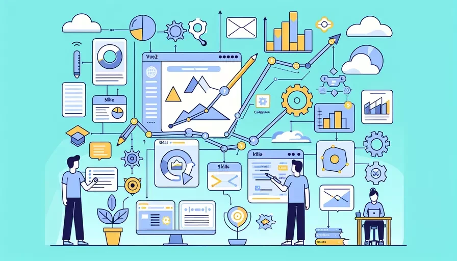 vue2需要掌握什么