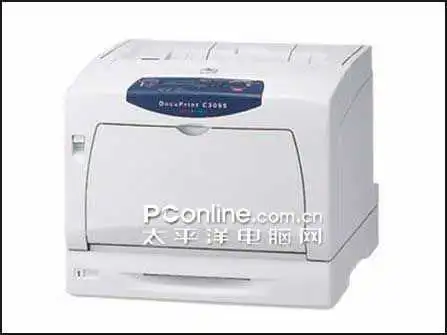 富士施乐DocuPrintC3055