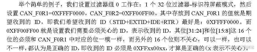 51c嵌入式~IO合集1_嵌入式硬件_06