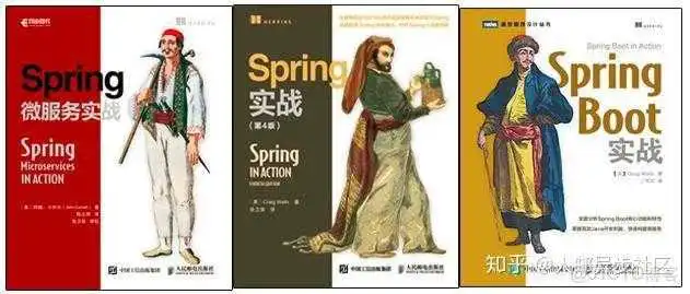 39496bd909a5e512b3f1c9412cd35759.png spring入门书籍推荐 spring 书籍推荐_微服务