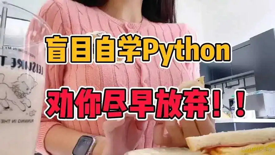 深入了解Python：那些常被忽略的知识点_浅拷贝_09