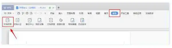 《加密文档打不开了怎么办？解密小秒招为您解忧！》