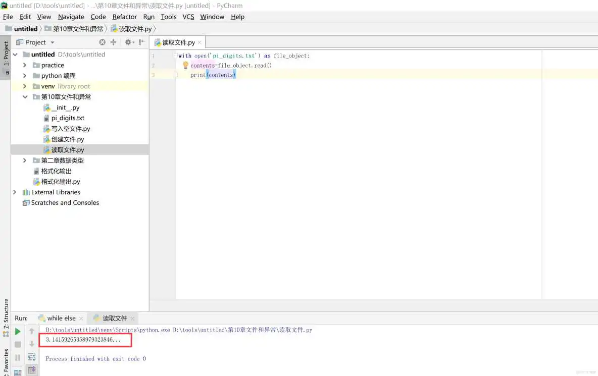 1422886-20180810165245194-1056577419.png Python 建立文件夹代码 python建立一个文件夹_javascript_08