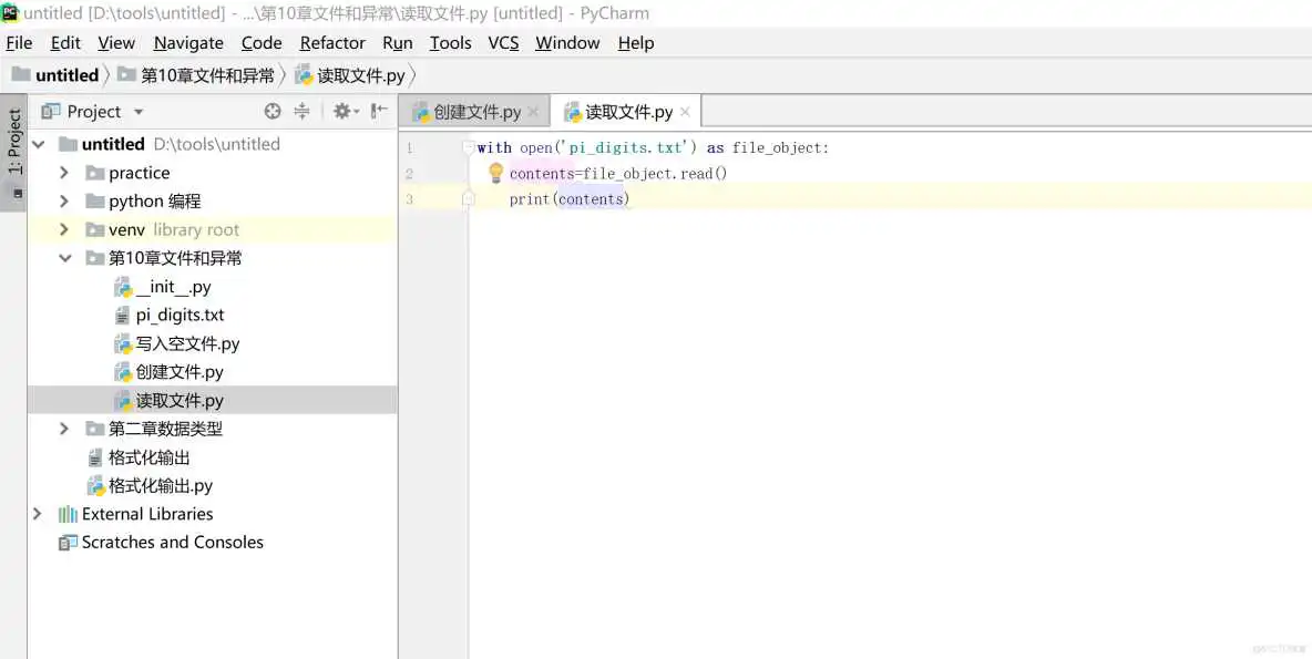 1422886-20180810165100461-516384686.png Python 建立文件夹代码 python建立一个文件夹_java_07