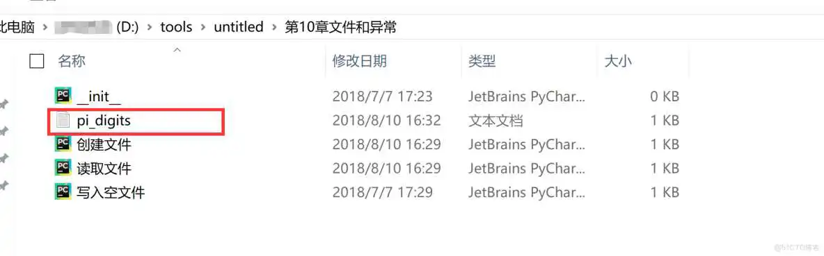 Python 建立文件夹代码 python建立一个文件夹_服务器_06
