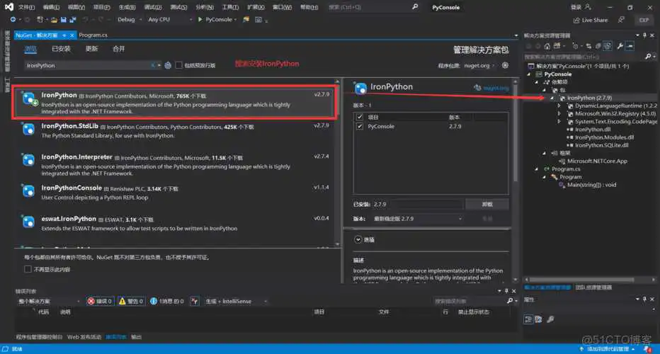 Python 建立文件夹代码 python建立一个文件夹_服务器