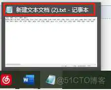python win32 教程 python win32gui详解_github_02