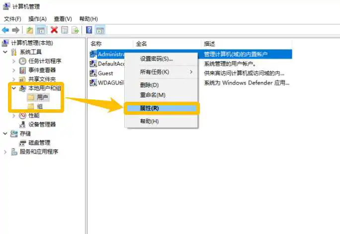 电脑无法安装软件