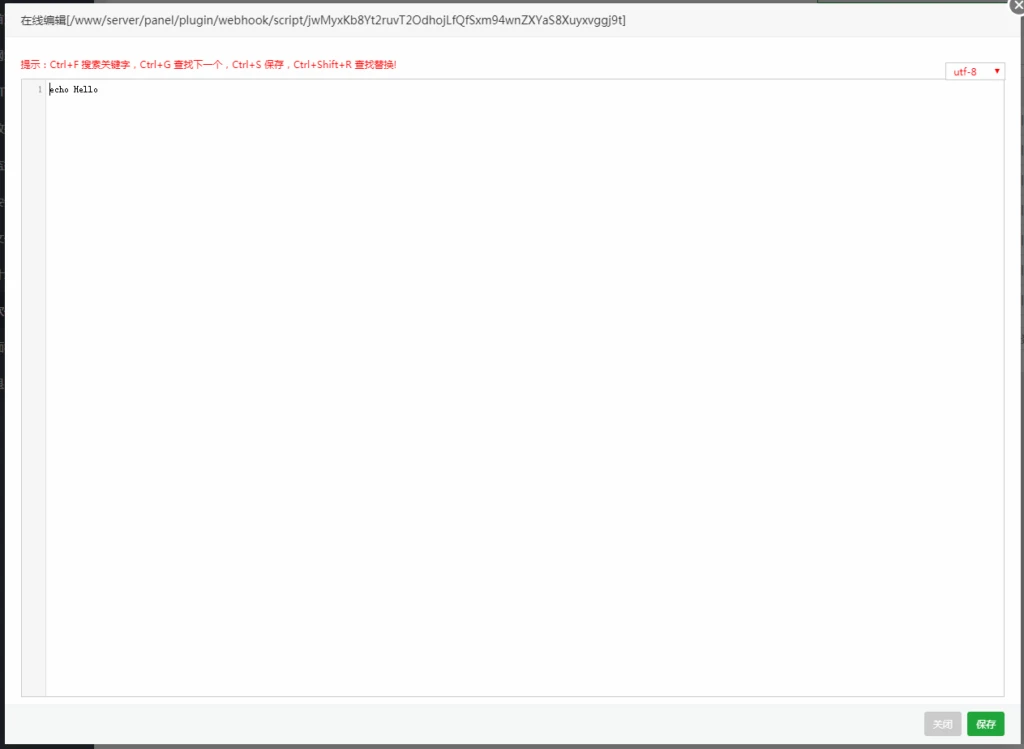 编辑Hook 编辑Hook