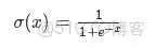 Sigmoid型函数 sigmoid函数作用_数据