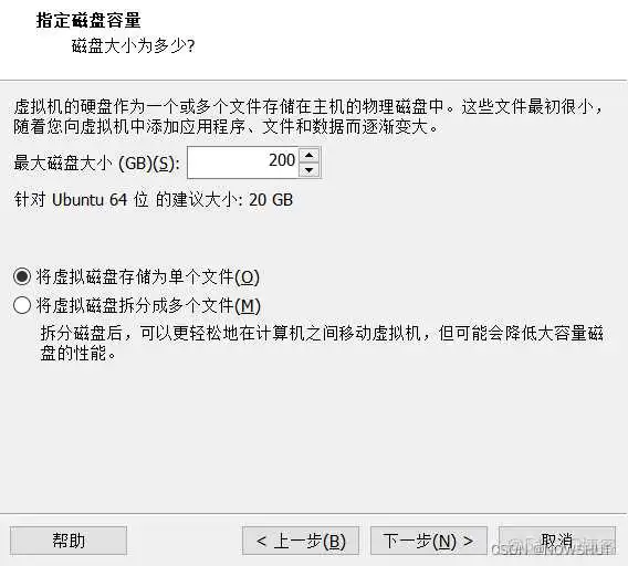 虚拟机换Ubuntu镜像 虚拟机ubuntu镜像文件iso下载_服务器_06