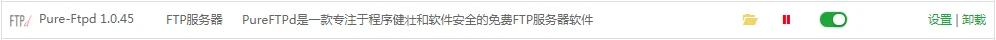 Pure-Ftpd