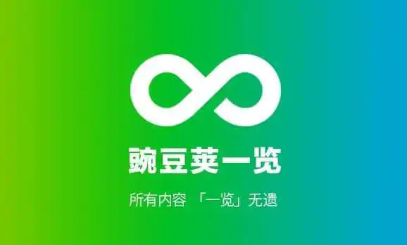 苹果上架企业账号多少钱？