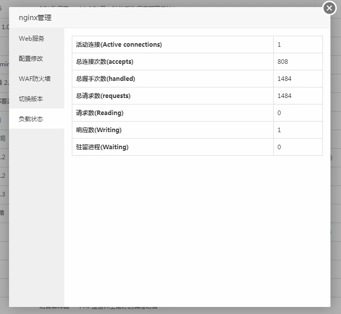 Nginx负载 Nginx负载