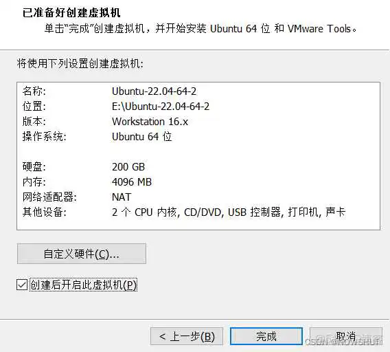虚拟机换Ubuntu镜像 虚拟机ubuntu镜像文件iso下载_运维_07
