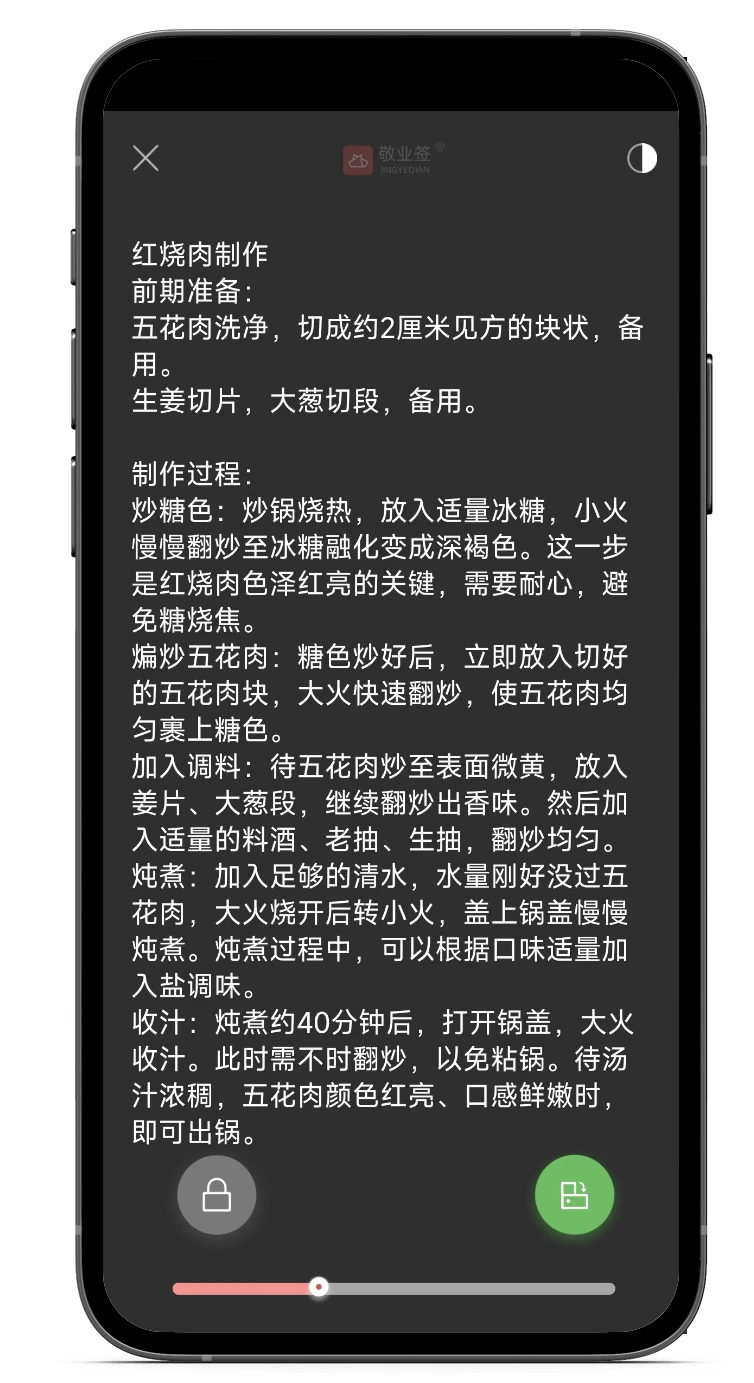 手机端放大功能