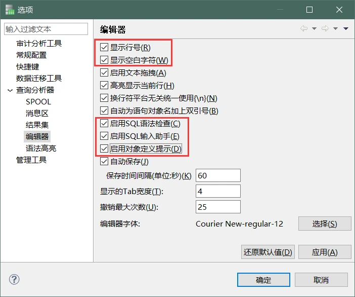文档和图片文件夹图示