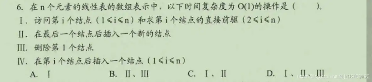 保存索引需要多久完成_顺序表_06