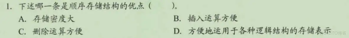 保存索引需要<a href='/tag/97'>多久</a>完成_顺序存取