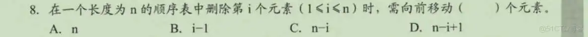 保存索引需要多久完成_顺序表_08