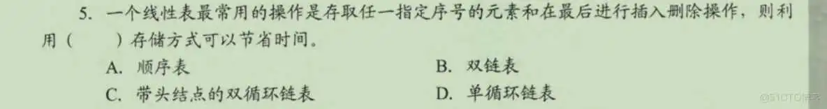 保存索引需要多久完成_顺序表_05