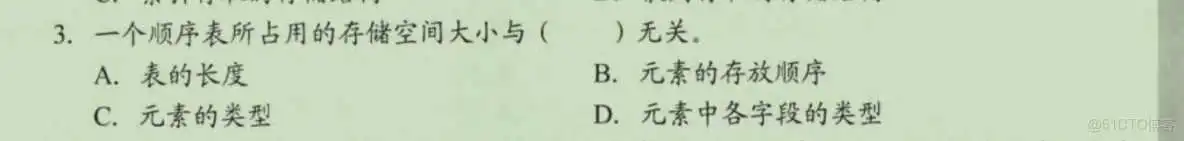 保存索引需要多久完成_顺序表_03