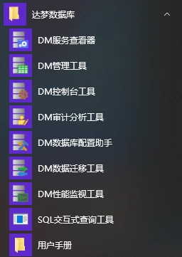 文档和图片文件夹图示