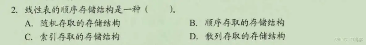 保存索引需要多久完成_随机存取_02