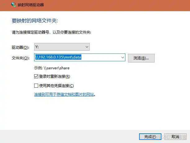 745685-20181101170211582-1058645433.png windows10安装nfs客户端 win7安装nfs客户端_Windows_03