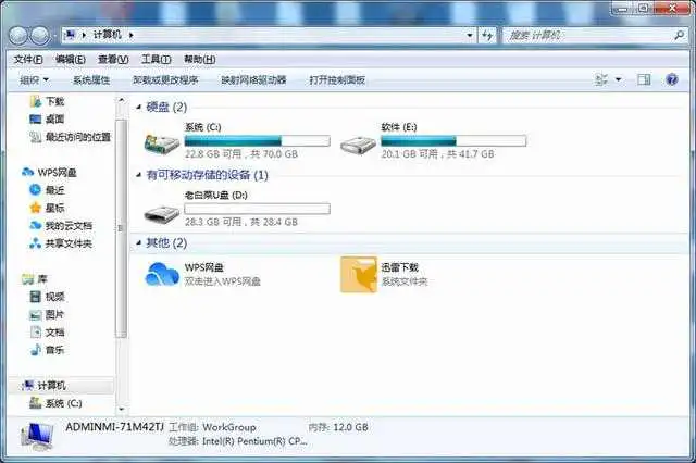 如何把系统镜像装到u盘启动