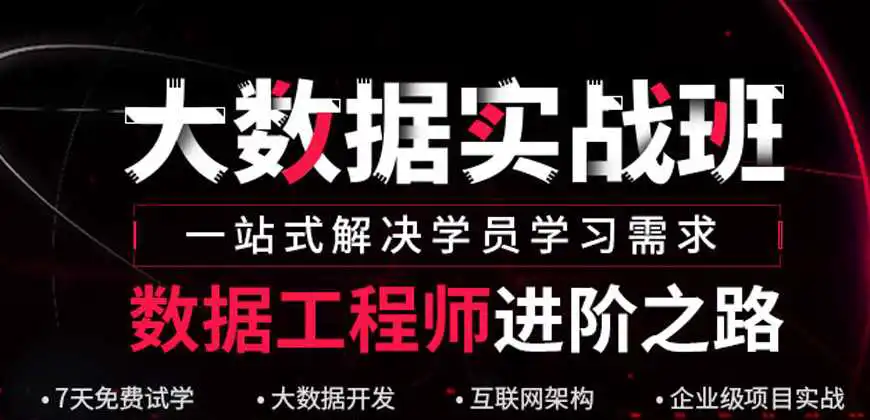 TOP5！天津<a href='/tag/270'>计算</a>机开发培训机构排行榜名单