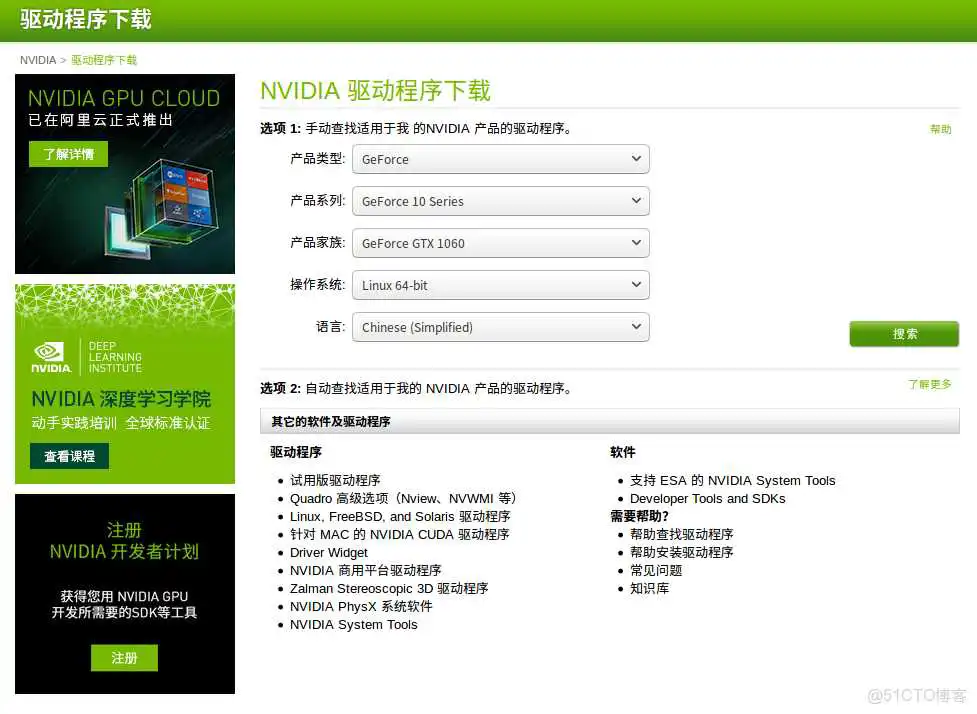 r740 BIOS更新固件_<a href='/tag/120'>操作</a>系统_03