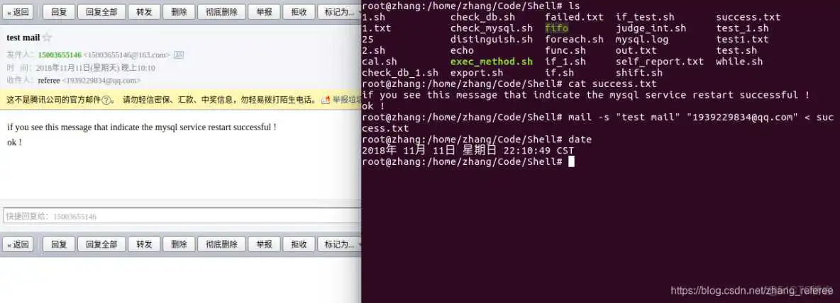 sh脚本怎么设置MySQL跳过密码登录_mysql