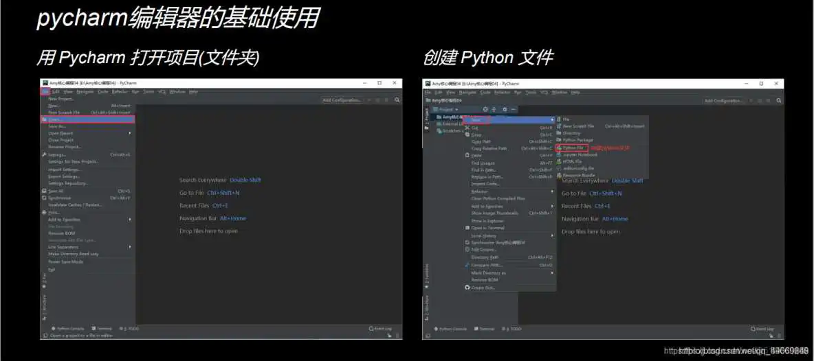 PyCharm2019 配置python环境_Python_19