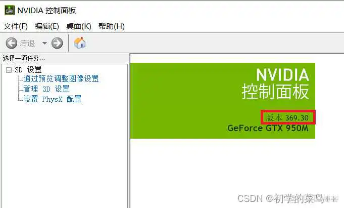 GPU驱动怎么写_深度学习