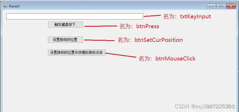 鼠标后台自动点击某个窗口 python源码_鼠标光标