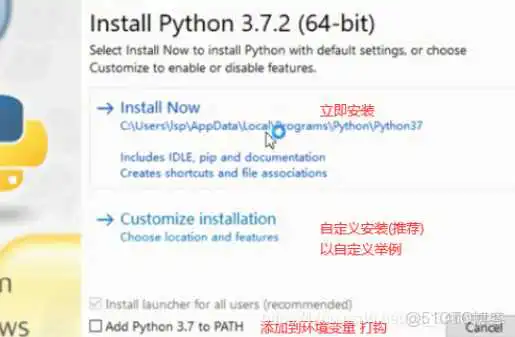 在这里插入图片描述 PyCharm2019 配置python环境_easy_install_03